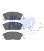 KAVO PARTS - KBP2022 - 